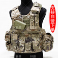 轩昂（正版）新式战术背心 综合系统装具 快拆系统战术马甲 可装板 星黄12件套