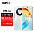 荣耀（HONOR）X50 旗舰新品pro 荣耀X50 第一代骁龙6芯片 硬核曲屏 GT plus 全网通5G手机  X50【雨后初晴】 8GB+128GB