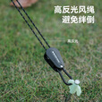 black dog风绳调节扣天幕帐篷调节器户外公园露营野营配件 夜幕黑
