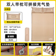 北岳自动充气床垫户外帐篷露营装备用品野营便携式家用午休睡垫打地铺 【升级款3cm】自动充气床垫-双人