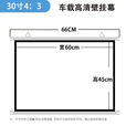 车载便携户外车内宿舍投影仪幕布40寸50寸60寸壁挂移动简易免打孔 白玻纤 40寸16:9车载简易壁挂幕