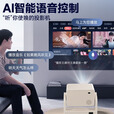 欢乐投云台投影仪家用家庭影院4K超高清白天手机电脑便携3d投影办公卧室客厅小型一体机电视 R-2云台投影-电动对焦-支持手机投屏