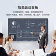 AOG会议教学一体机75/100寸多媒体教育培训电子白板投屏办公远程视频会议智慧屏4K电视触摸屏 送推车包安装【一年换新】 55S8-安卓+Win【双系统】+内置摄像头麦克风