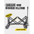 智宙露营车聚拢款营地户外露营折叠小推车拉货摆摊溜娃 黑色款 中号款[静音轮]无刹车