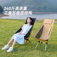 原始人铝合金折叠椅子户外露营小型沙滩凳便携式钓鱼排队神器用品 卡其色-铝合金支架（配收纳袋）