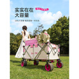 原始人飞云芭比联名露营车户外折叠收纳手推车营地车野餐野营拖车 飞云芭比联名亮粉 220L