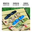 凯路德（KAIROAD）户外露营帐篷拉点挂钩帐篷防风固定夹天幕夹多功能挂扣 旋转夹【10个】咖色
