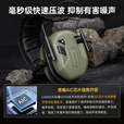 EARMOR耳魔军迷装备M300T战术拾音降噪耳机头戴式ipsc靶场射击训练隔音 M300A绿+S16A+G01（硬核三件套） 无规格