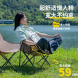 岩合月亮椅户外折叠椅 靠背钓鱼椅 聚会野餐懒人椅 便携旅游露营椅子 月亮椅【细沙灰】