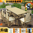 BA户外折叠月亮椅子阳台休闲野餐晒太阳桌子套装家用靠背懒人钓鱼 2特大椅+黄桌小号+包+TM 【加粗加固】易携带