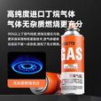 古慕妮卡式炉气罐通用户外套装250g便携式气瓶丁烷防爆液化煤气卡磁瓦斯 总重320克*4瓶