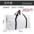 靠森（Kaooseen）户外用品装备铝合金折叠桌椅收纳包露营折叠椅收纳袋拎袋月亮椅 黑色七件套大包
