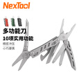 纳拓（NexTool）多功能工具钳折叠刀小号组合钳子小剪刀户外装备尖嘴钳 小战舰（原色）