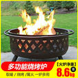 篝火晚会圆形大火盆户外火炉烧烤炉篝火盆取暖庭院室外烤火炉家用 菱形图案【黑色小号】柴火炉+收纳袋