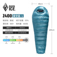 黑冰（BLACKICE）新款【Z系列轻量款木乃伊式鹅绒羽绒睡袋】户外露营睡袋 (新标准)Z400/星空蓝 M