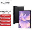 华为折叠屏 Mate Xs2【全新未拆封未激活+全国联保】新一代鹰翼折叠 高硅负极电池 红外功能 NFC 雅黑【全新原装】 12GB+512GB 典藏版