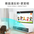 鲸米（JINGMI）4K手拉自锁投影幕布家用办公抗光高清壁挂电影激光简易便携金属白玻纤投影仪无需电源手动升降 银河系丨高清金属S7手拉幕 84英寸4:3
