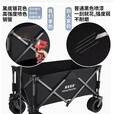 暴走怪兽户外露营车折叠小推车拖车野餐车大容量聚拢收纳摆摊出行装备 【迷你聚拢款】黑色150L【实心万向轮】