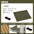 牧高笛（MOBIGARDEN）蛋槽垫防潮垫 便携式户外蛋巢垫折叠轻加厚防水垫地垫单人加厚 蛋巢坐垫-云杉绿