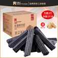 meritcook烧烤木炭 无烟果木机制炭户外易燃碳 无烟果木炭6斤*1