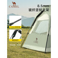骆驼（CAMEL）户外精致帐篷黑胶自动帐便携式防晒野营过夜公园露营天幕帐B625