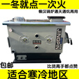 锅炉家用水暖燃煤懒汉炉新款通炕炉煤柴两用地暖采暖炉农村多乐款 120#【不挑煤】三反烧懒汉炉加厚