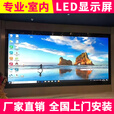 保冠 室内全彩led显示屏会议室展厅报告厅指挥调度大厅屏幕直播间舞台租赁酒吧电子屏小间距显示屏 室内全彩无缝P1.86【1㎡单价】