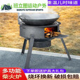 许棋杏铸铁柴火灶农村家用烧柴火炉子户外便携烧木柴取暖锅灶新款大口 迷你款21cm(裸炉无)