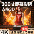 HKMW华为机适用投影仪2025新款投影机幕布一体家用超高清办公用会议3D白天电视机一体投屏家庭影院4k D7高亮版+4K高清+自动对焦 标配 投影仪+支架