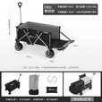 北欢bavay户外露营推车聚拢型营地拖车野营餐拉车F01 420L -加长款-黑色-三件套