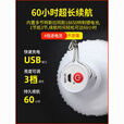 何健弓超亮led充电灯泡户外防水夜市地摊摆摊神器家用节能照明 灬286W三档调光续航42时小型 厂家直销-送原厂充电线