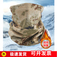 冬季 迷彩 加绒 面罩 头罩 战术围脖 战术头套防寒头罩冻帽套手套 荒M星K冬季加绒手套（备注大中小