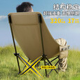 Aoran月亮椅户外折叠椅超轻便携式露营高背椅子钓鱼凳野餐躺椅沙滩椅 卡其-六层夹棉+三档可调 92cm高靠背+加粗钢管【高承重】