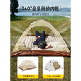 原始人帐篷户外折叠便携式露营装备防雨加厚野营过夜全套防风防晒 (1-2人)云初白【防雨防晒】