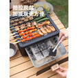 山扉山扉烧烤炉烧烤架户外围炉煮茶烤火炉套装烤肉炉子家用露营全套 曜石黑抽屉炉【自带烤网】