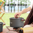 原始人户外锅具炊具露营野炊装备露营锅具便携煮锅套锅野餐锅 2.8L煮锅