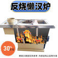 新型懒汉炉反烧气化炉农村燃煤取暖炉家用地暖炉采暖锅炉多乐 60#加厚懒汉锅炉 省煤通天款