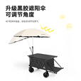 疆屿户外露营推车营地车折叠小推车旅行营地野营野餐摆摊儿童可躺 卡其【聚拢MAX款】加大加深