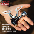 烧烤世家（e-Rover）户外野营炉头便携一体式稳压野餐炉头配件防风燃气猛火煮茶烧水 极狐野营炉头