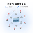 华为会议平板一体机IdeaHub Board2 Base 75英寸触摸电子白板智慧屏幕教学培训企业办公显示器含投屏器落地款