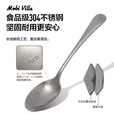 牧高笛（MOBIGARDEN）餐具 户外露营聚会餐具轻量不锈钢餐刀餐叉餐勺铄岩 主餐刀（1个）