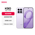 小米（MI）红米k90 骁龙8至尊版 REDMI红米旗舰新品5G小米手机 浅紫色 12GB+256GB 【官方标配】