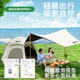 探险者（TAN XIAN ZHE）帐篷户外露营防雨过夜3人-4人带气垫5-8人超大六角帐篷装备全套 【5-8人黑胶帐篷+天幕】+防潮垫