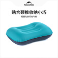 挪客Naturehike充气枕头户外露营旅行护颈枕便携式睡袋枕靠枕 吹气款-孔雀蓝