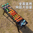 烧烤架烧烤炉户外便携式超厚不锈钢网红家庭全套工具烧烤炉子烧烤 加厚烤炉【不锈钢烤网】标配