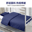 科迅佳尔定型被成型棉被子帆布内务标准豆腐方块模型叠被神器军迷被子 火焰蓝 手工定型被（四折）【手感较软】