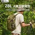 牧高笛（MOBIGARDEN）风影28L登山包 户外登山旅行轻便容量双肩背包 NX23664018 橄榄绿