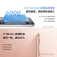 vivoS19 新品6000mAh超长续航 影棚级柔光环 第三代骁龙7芯片 5G全网 桃花扇 12GB+256GB 单机+第三方品牌快充+店保1年
