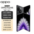 OPPO Find N5 新款折叠屏旗舰手机 骁龙8至尊版 oppofind n5 全网通5g智能拍照AI手机find n5 缎黑 16GB+1TB（卫星通信版） 磁吸套装【OPPO磁吸充电宝】
