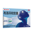 芬必得 布洛芬软胶囊0.2g*16粒 缓解头痛关节痛牙痛痛经感冒发热迅速吸收